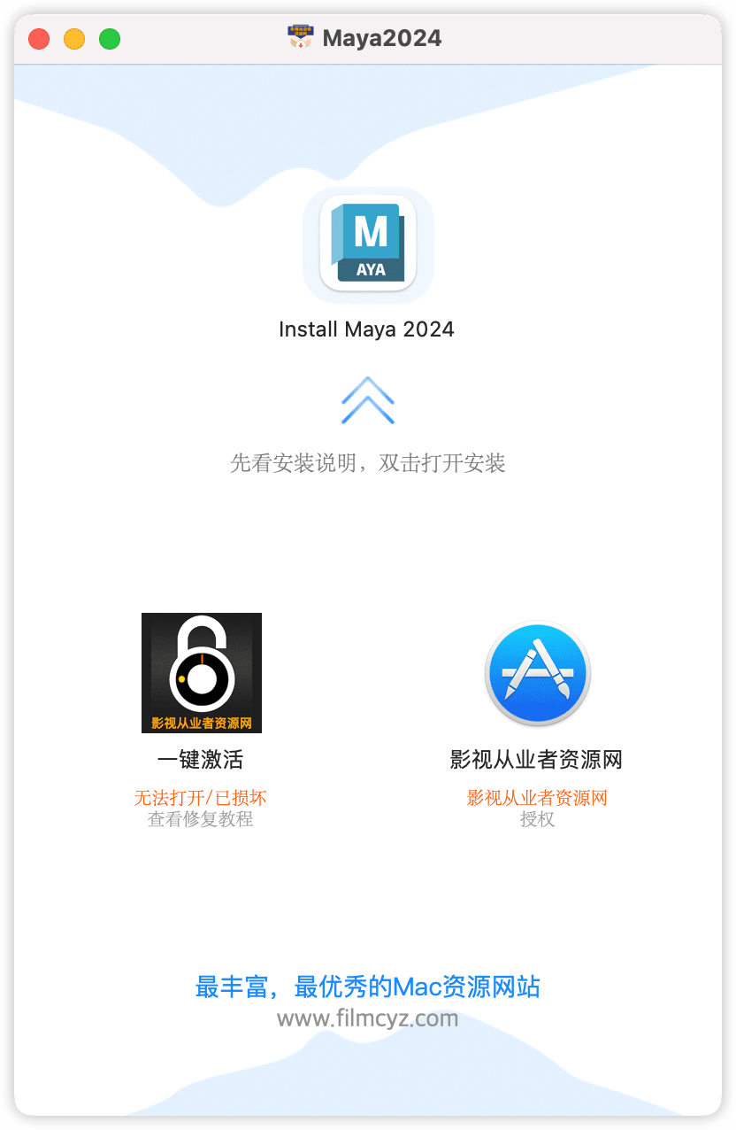 Autodesk Maya 2024 for Mac (三维动画和视觉特效软件) v2024中文破解版 支持intel/M1/M2 影视
