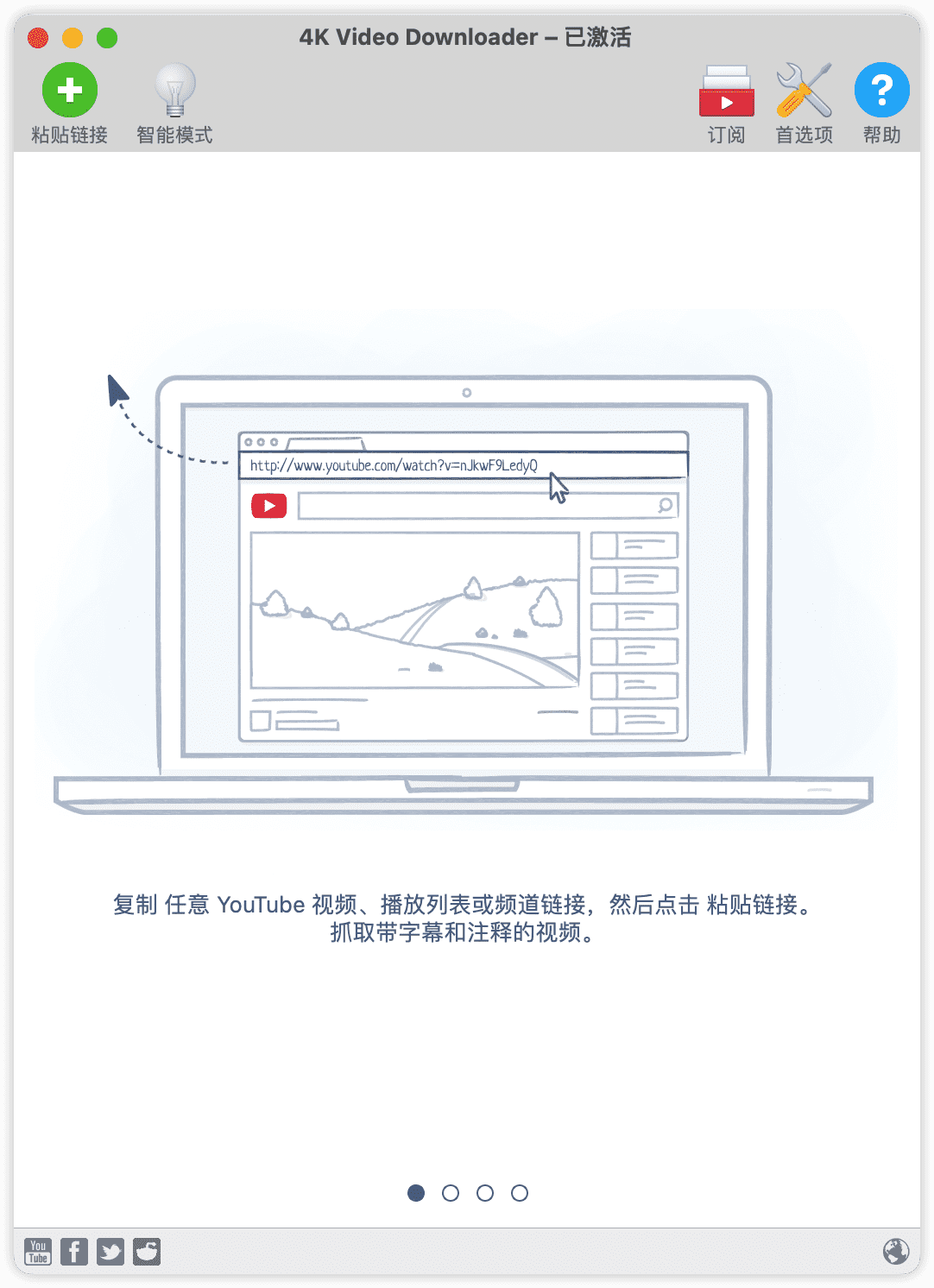 using 4k video downloader in china