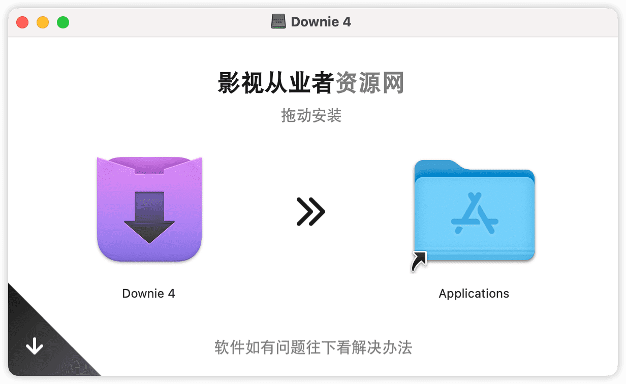 download the last version for apple Downie 4